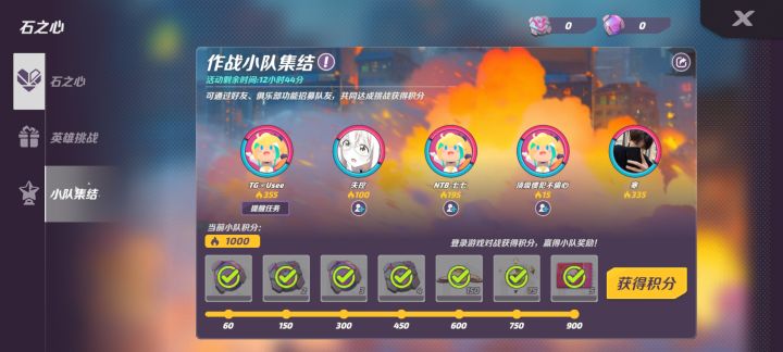 虽然满了,但是恶心白嫖的混子截图