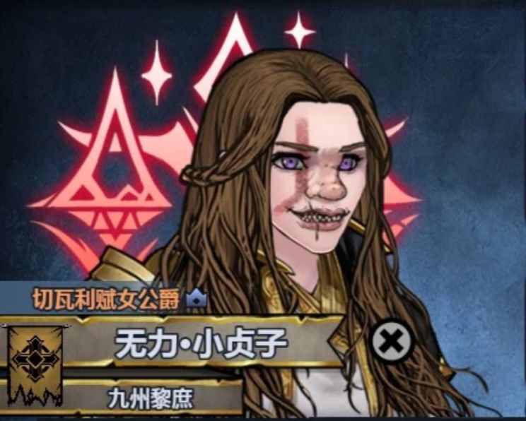 更新中 2