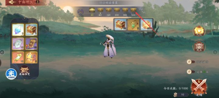 锦绣江湖【十面埋伏】玩法攻略 和【 极阴之塔】玩法攻略截图