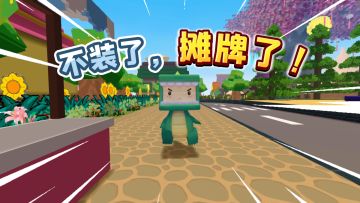 99%的冒险家都不知道的事竟是......