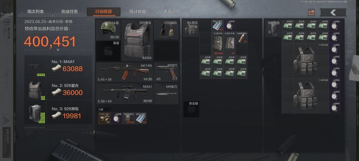 晚上总有人睡不着截图
