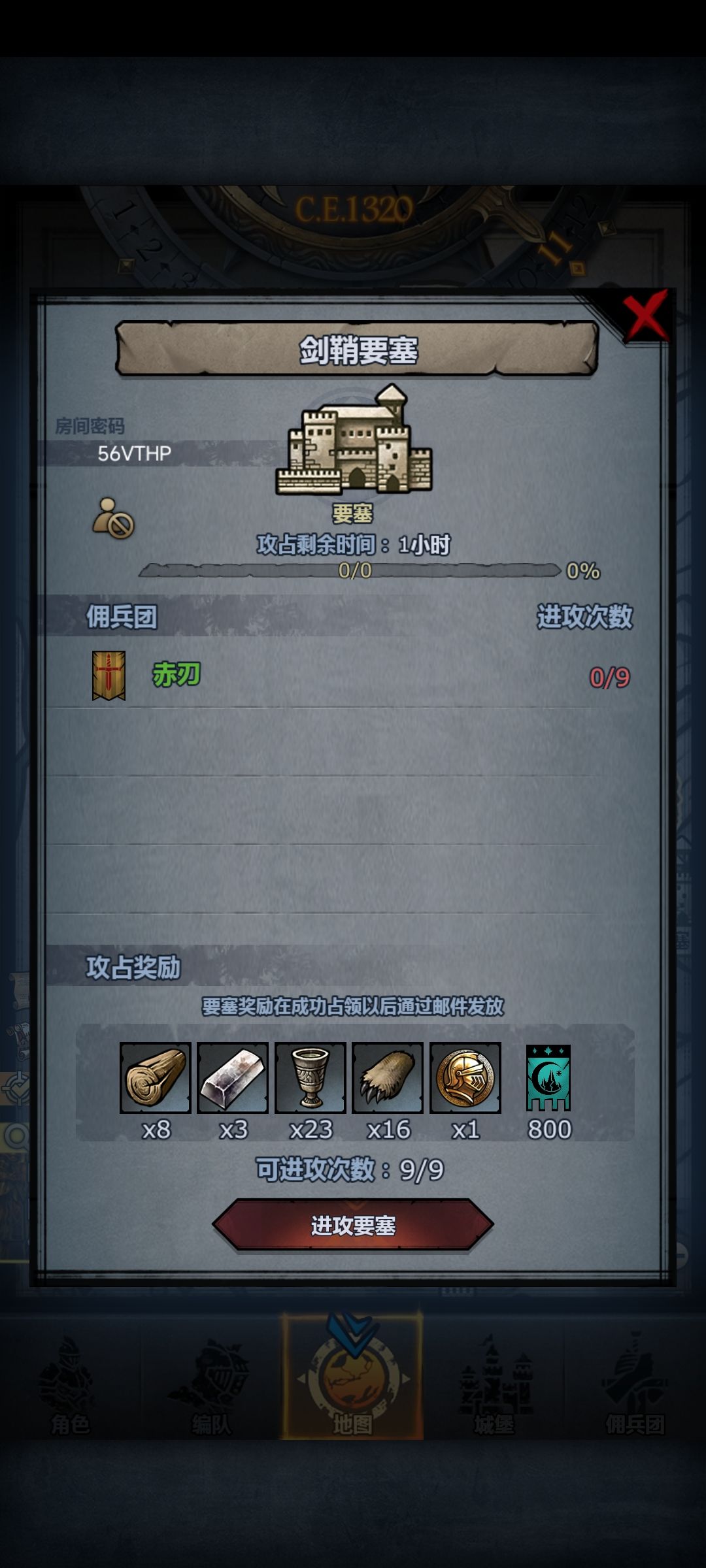 来来来别乱动就行 1