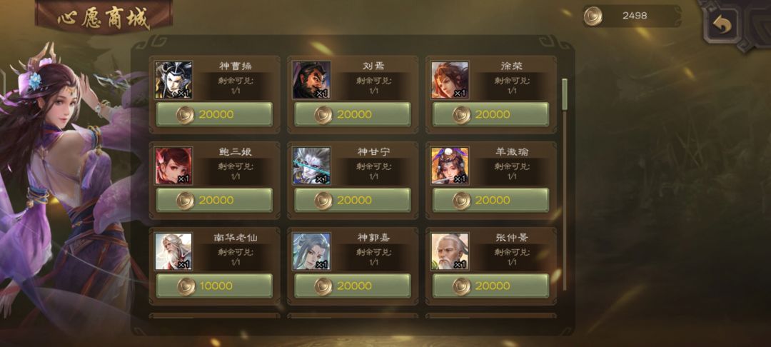 什么时候66啊 1