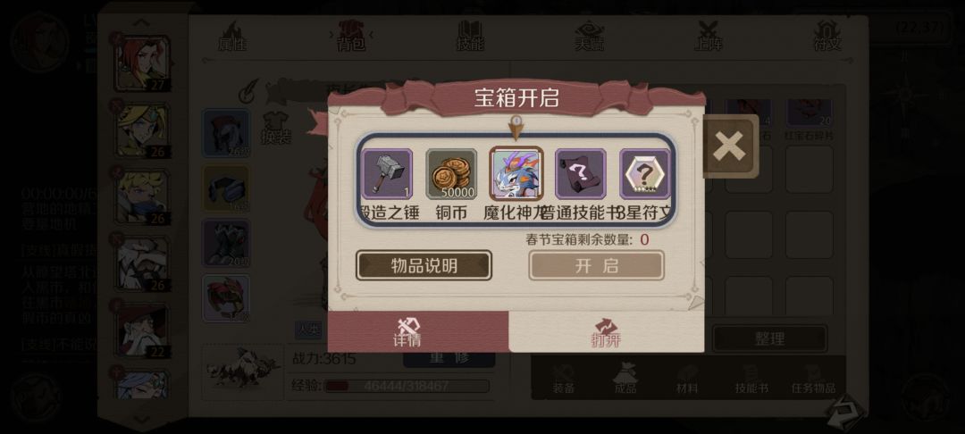 1抽出! 1