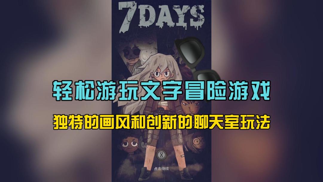 video-4652456