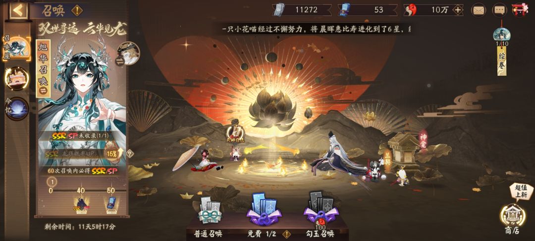 太欧了朋友们 1