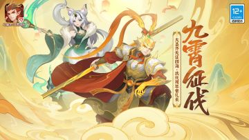 新赛季更新说明