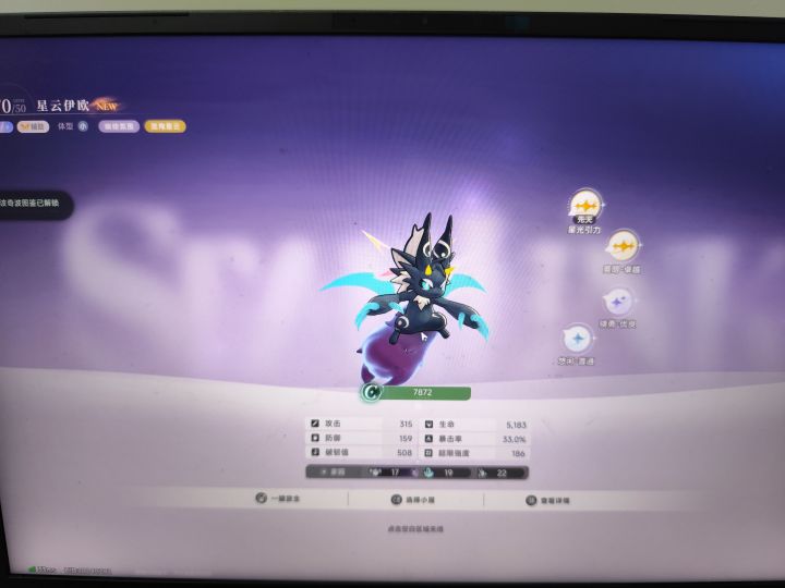 离谱了截图