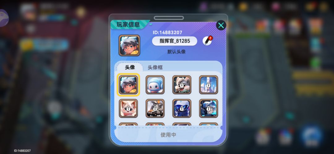 动态图片 2