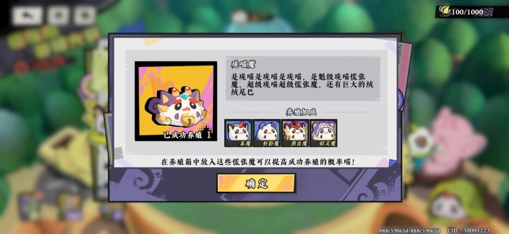 看看我发现了什么截图