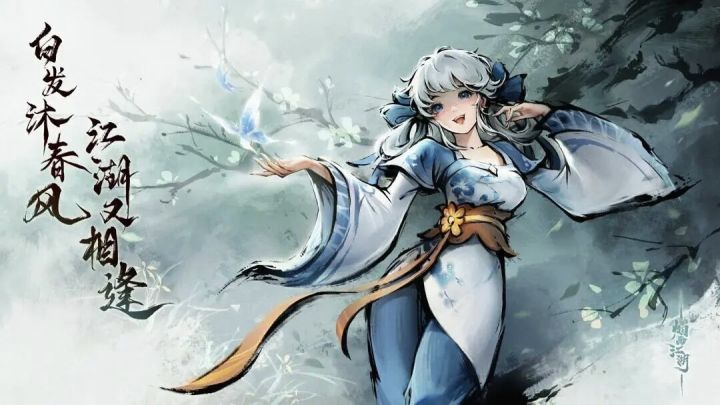 商和雪截图