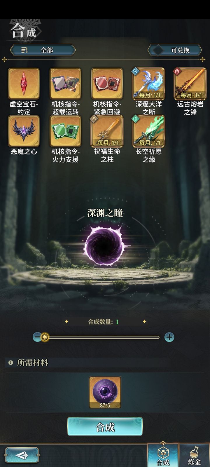 还活着吗?活着就修下。截图