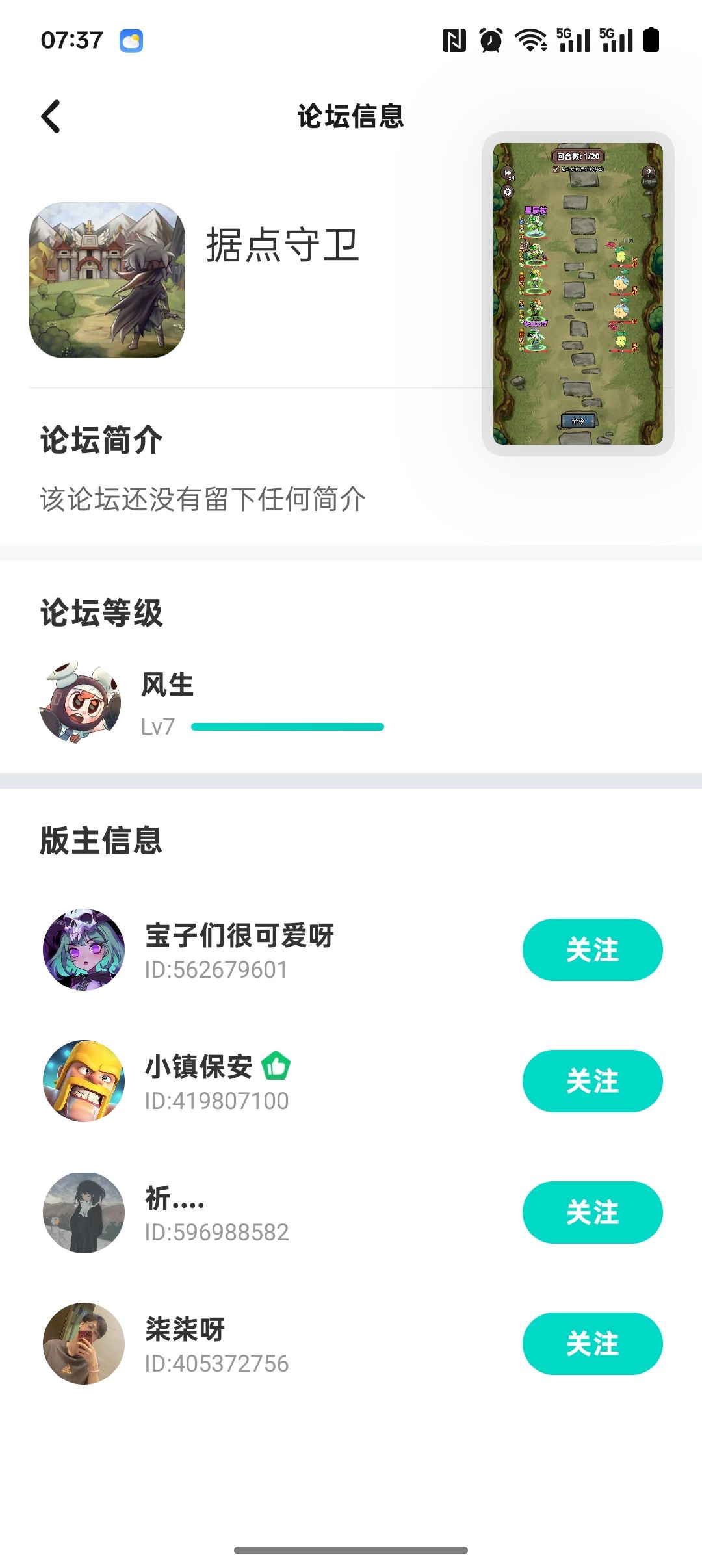 还差一点 1