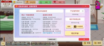 成功突破百万大关，讲个小攻略