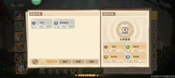 坏消息，王国郊外哈尼不带仪式技能了