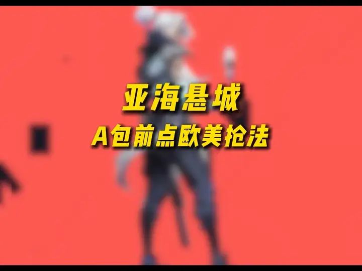 video-5363759