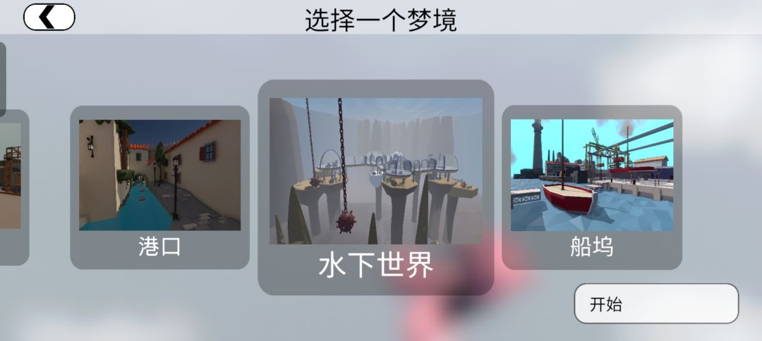 免费美服2.1 2