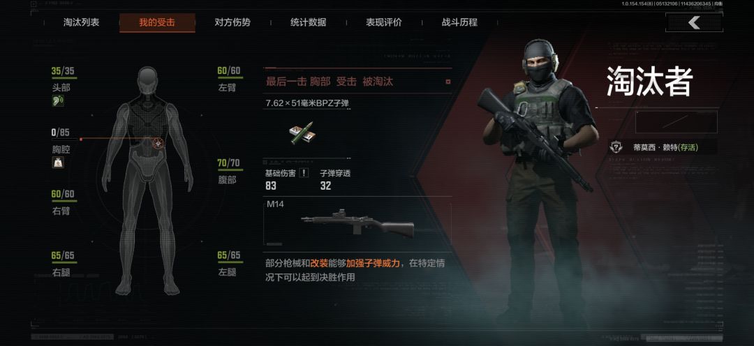 人机我都打不过了,这还是当初的暗区吗? 1