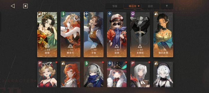 大佬求自选推荐截图