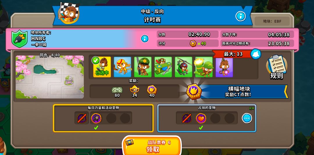 挂哥发力了,有无挑战挂哥记录的 3