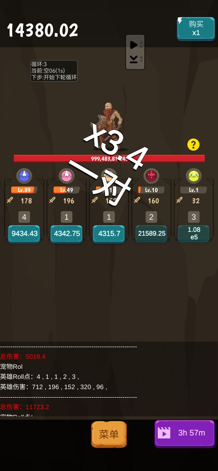 初入游戏，请多指教截图