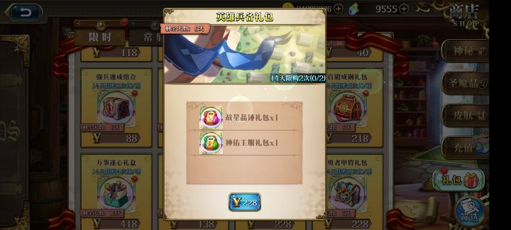 赶紧去买吧截图