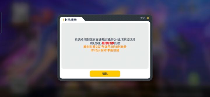 我干什么了？截图