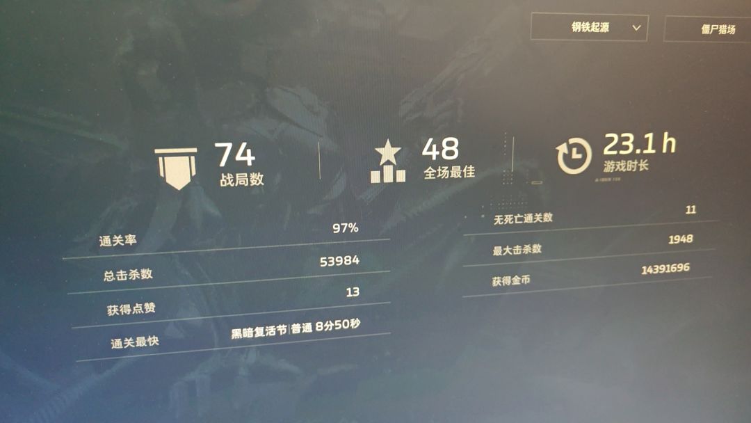 清得完小怪,打不动精英怪 2