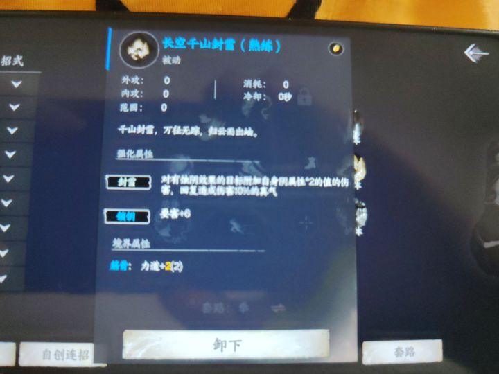 蓝盾回复流嘿嘿嘿截图