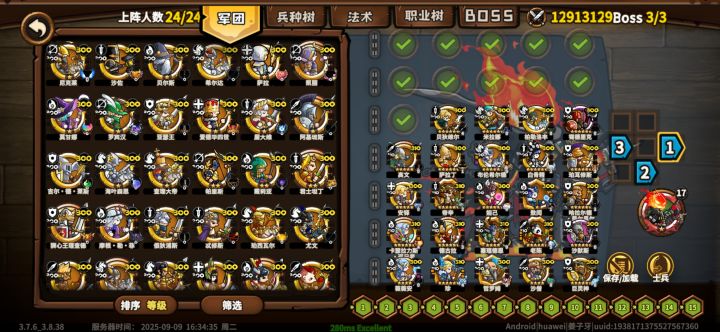 普通玩家76天进度和感受截图