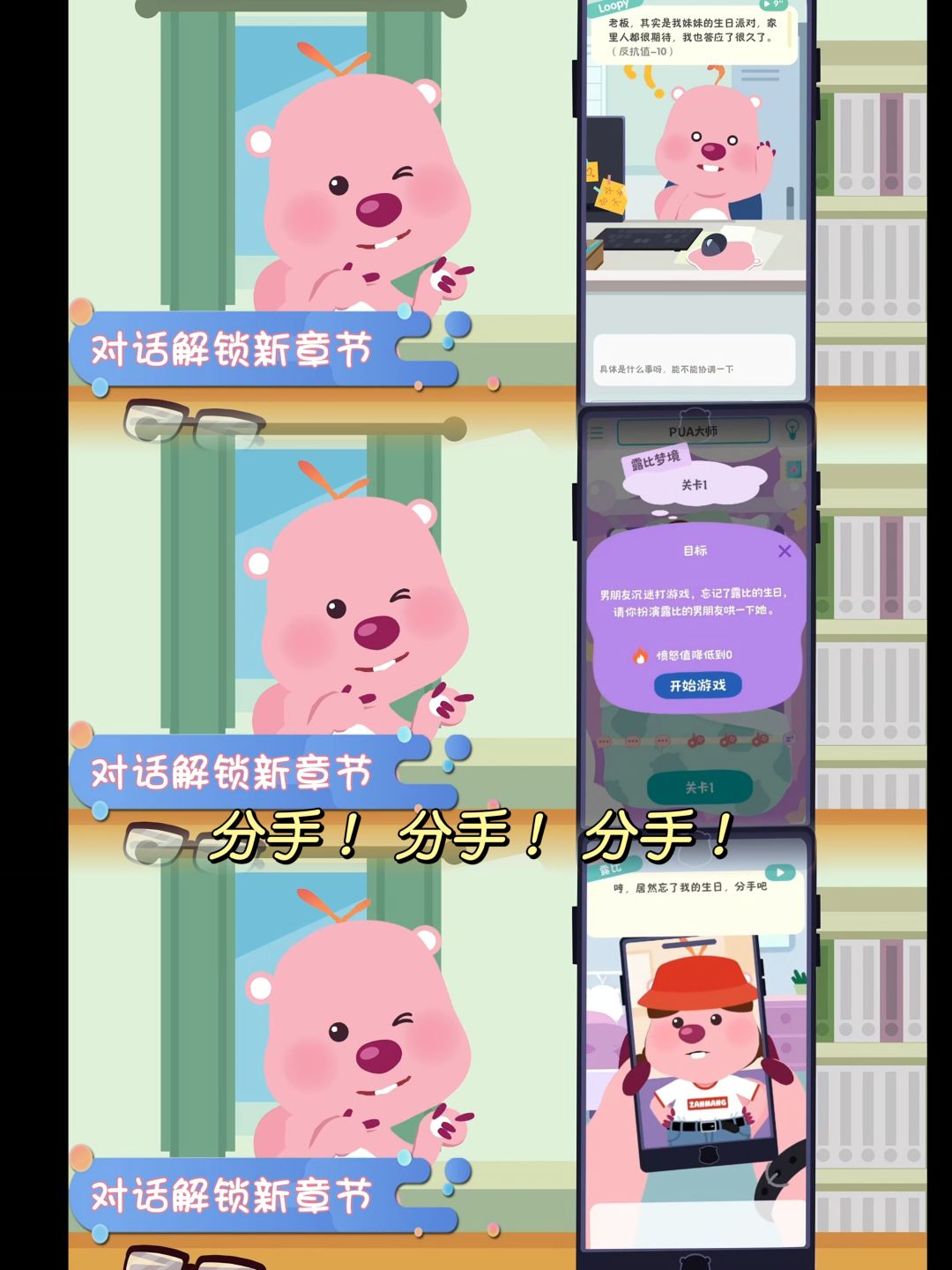 🌟女明星也出游戏啦‼️ 3