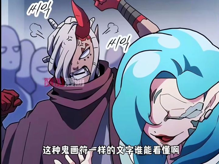 Elimona真是好样的截图