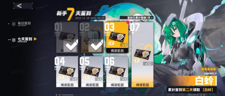 交错台服一开始我都不想玩，不太会下载结果有大佬帮我，这下玩了两天，直接上头截图