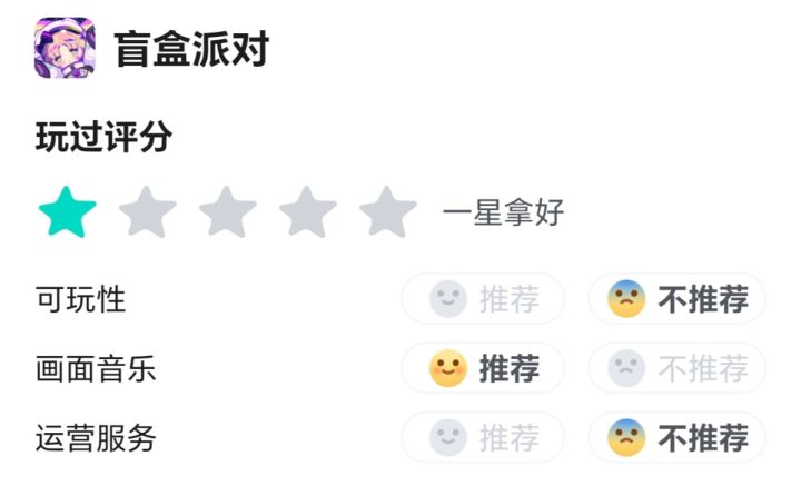 喜欢越来越难的每周挑战吗截图