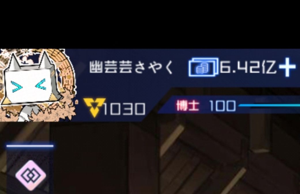 1030共振点了 2