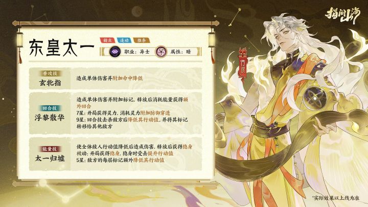 9月30日停服更新公告截图