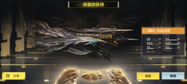 我最近一直打粥不会来讨好我了吧截图