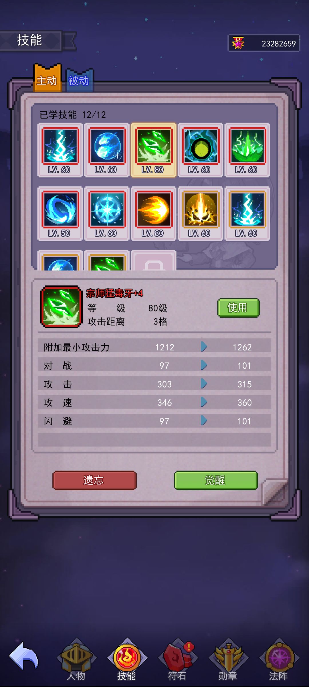 小氪攻略 氪佬必看 有小技巧 3