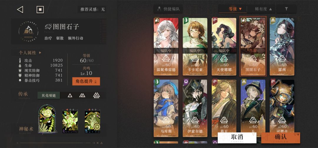 微光250怎么过 2