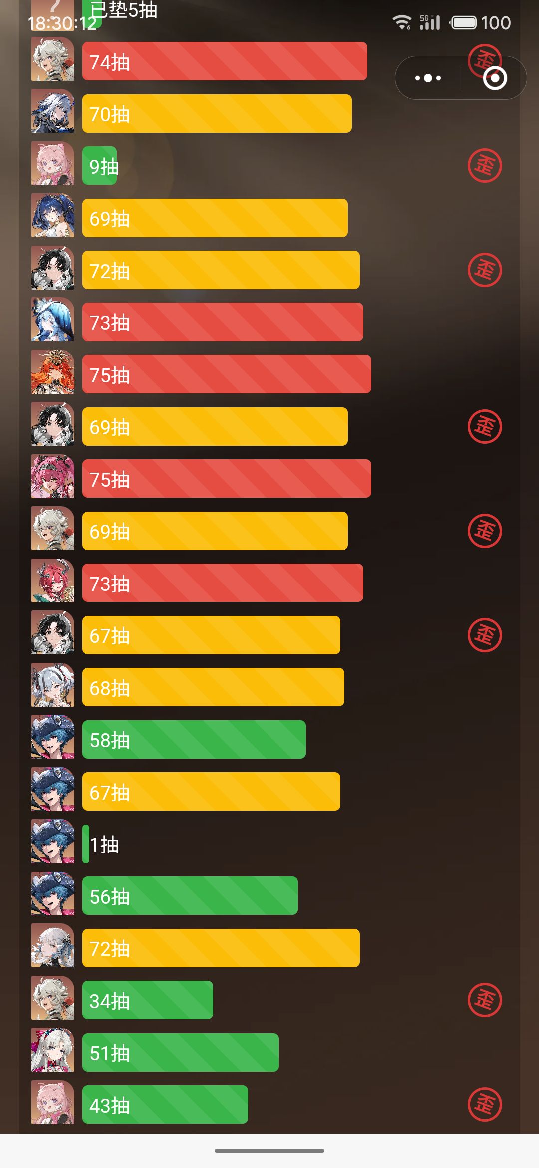 坏起来了呜呜呜 1