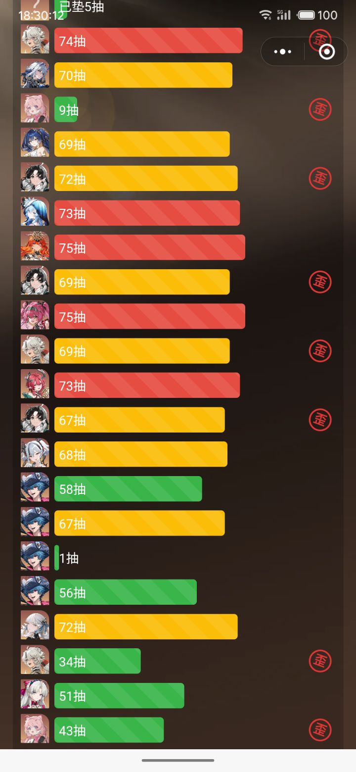 坏起来了呜呜呜截图
