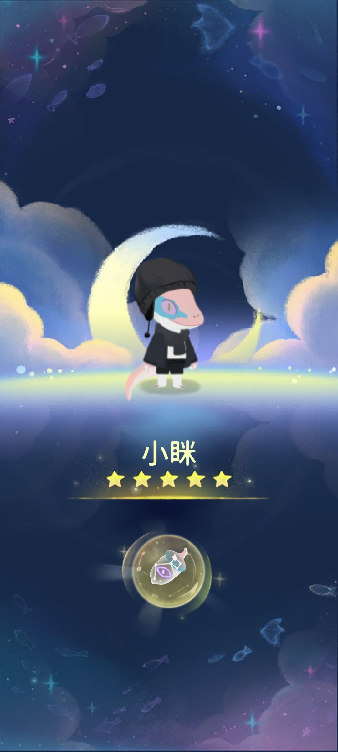 小眯终于来了😭 1