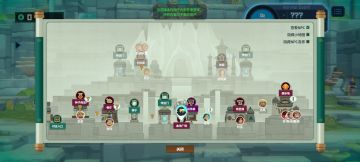 鲛人村新变化：鲛人村“任务传送”科技&鲛人族语言解码器升级！