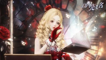 乐在心间，新春奏响，心蔷奏乐会礼包即将特别开启！