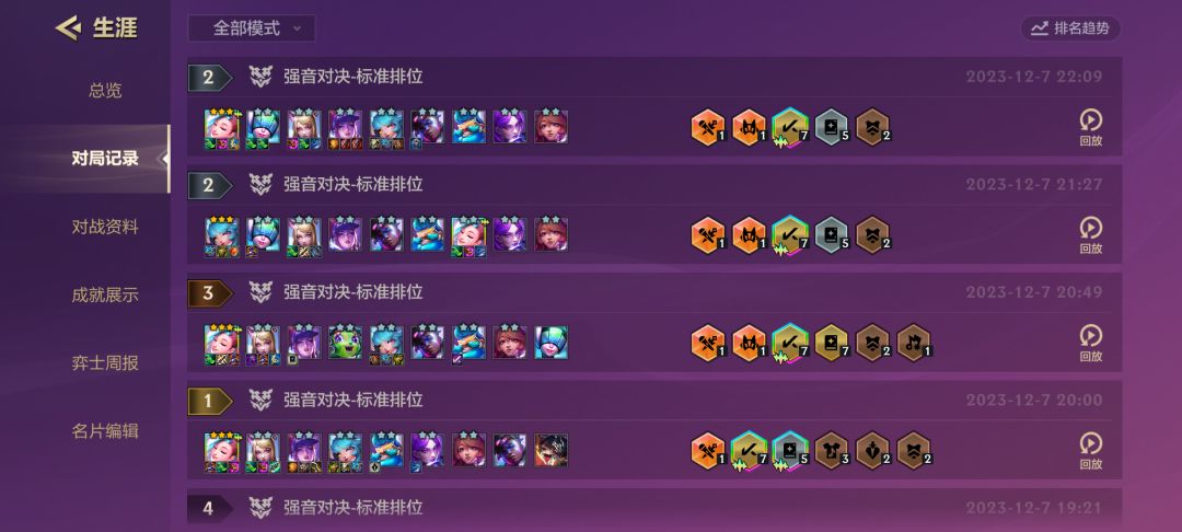 7kda5法师骗分 1