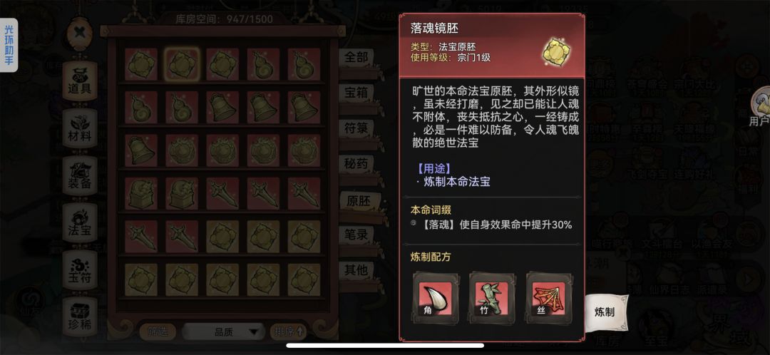 纠结哪个给阿离 2