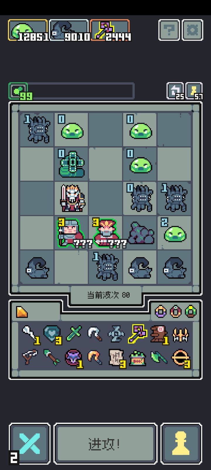 无尽模式截图