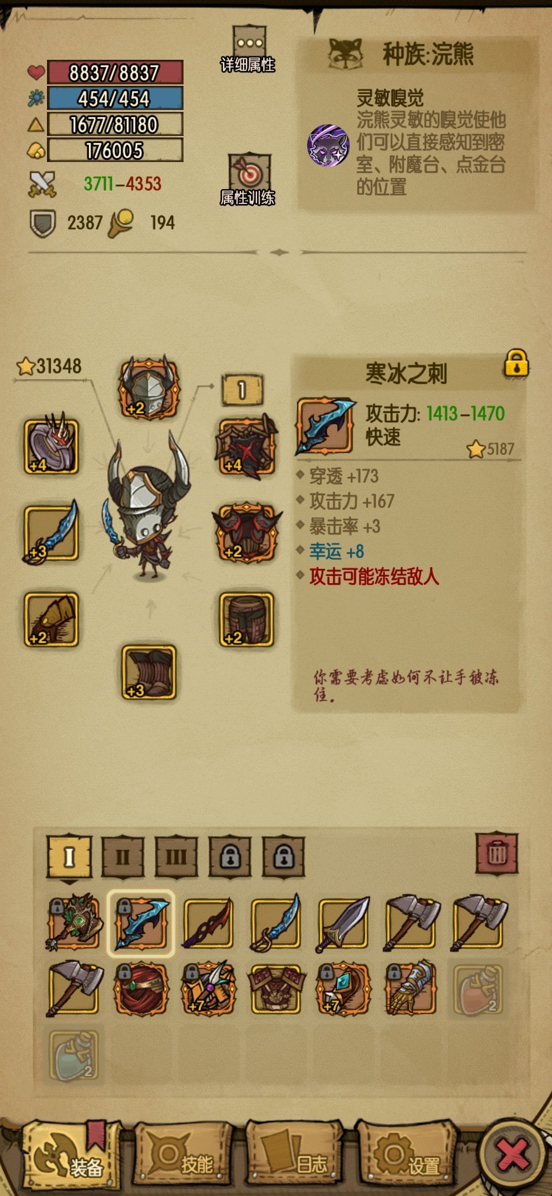 大佬们帮帮我 3