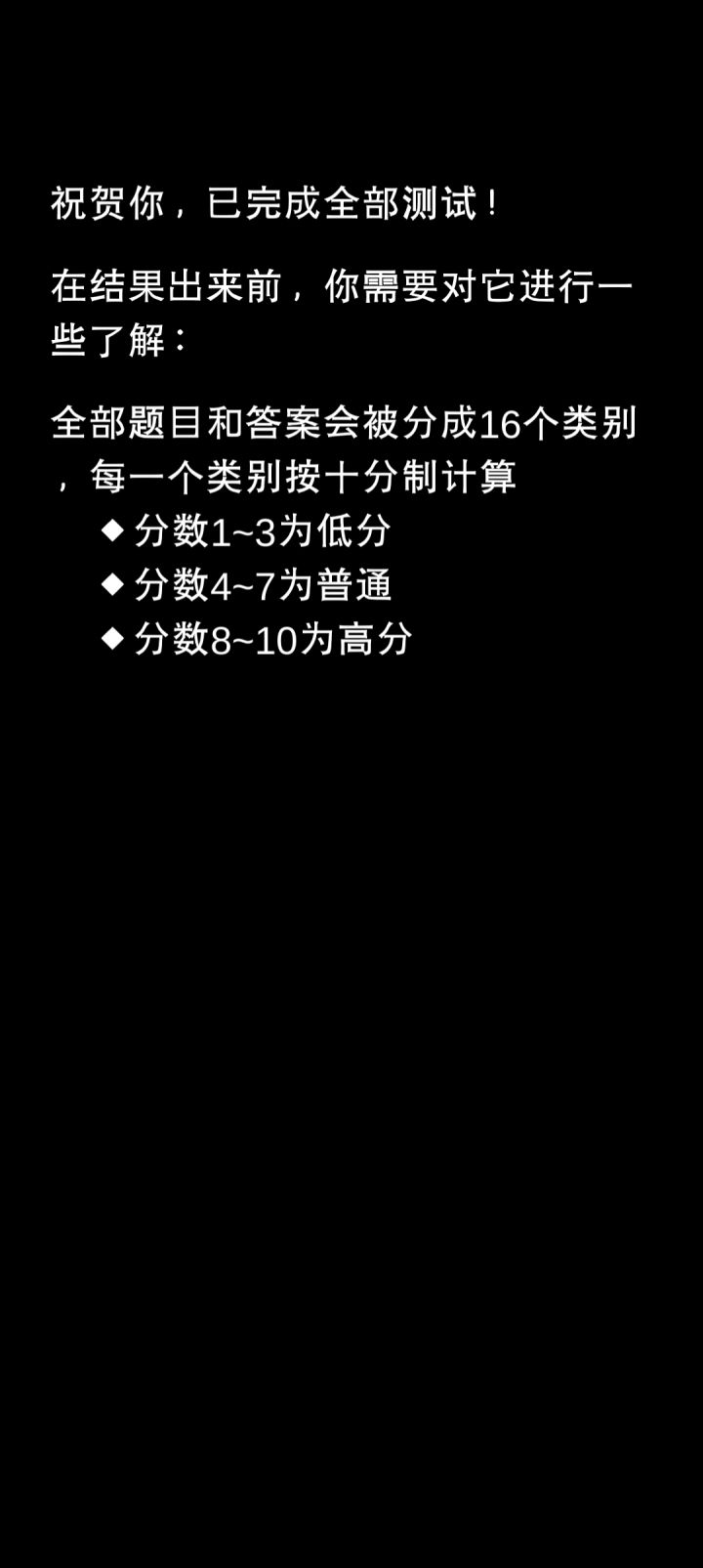 仅供参考截图