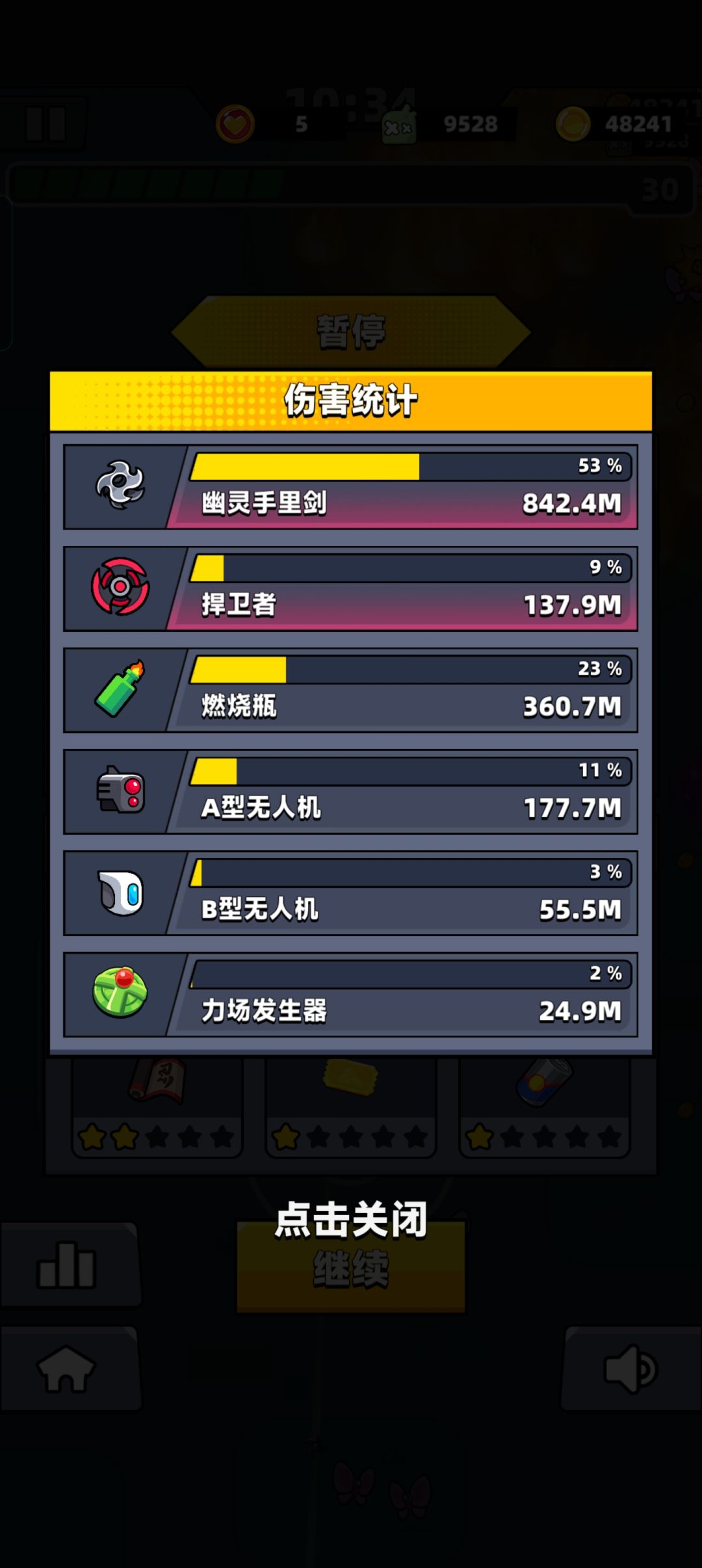 这是bug吗? 2